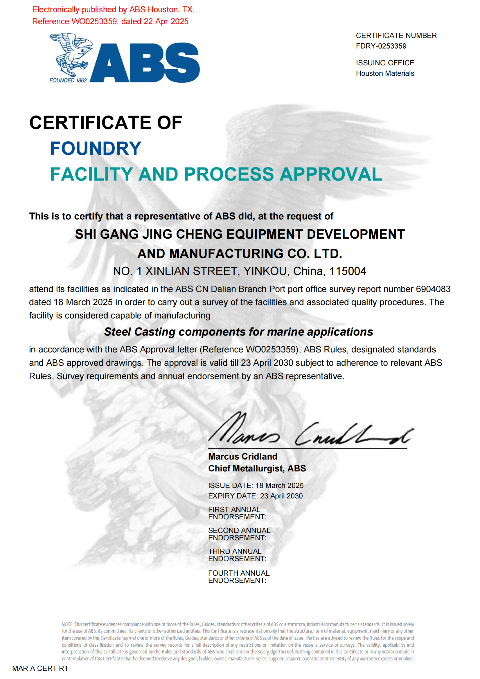 <b>ABS-船用鑄件</b>